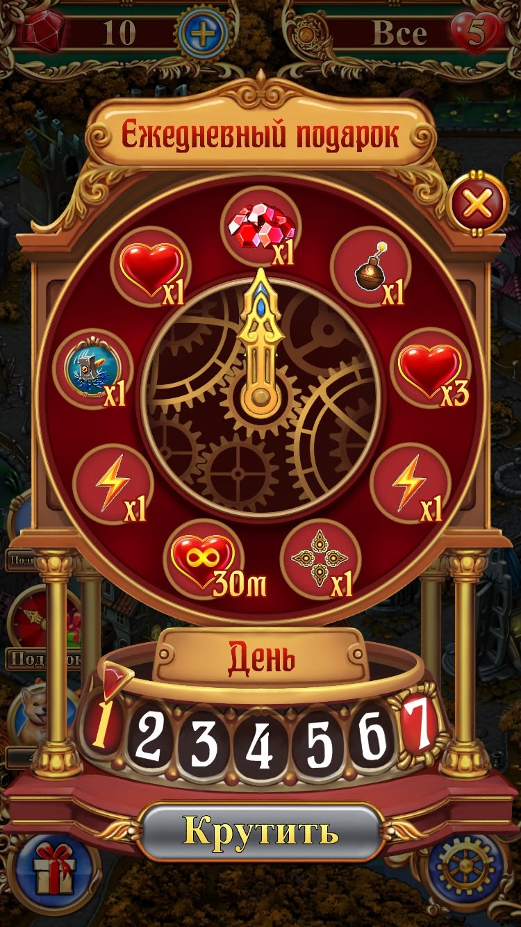 Betonred Casino game